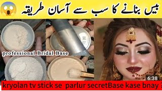 How To Use Kryolan TV Stick With Indian Pancake Parlour Secret Bridal And Party Base With Kryolan [upl. by Zetes500]