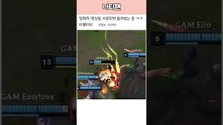 정확히 영상을 서른두번 돌려보는 중 ㅋㅋㅋㅋㅋㅋㅋㅋㅋㅋㅋㅋ [upl. by Aliehc]