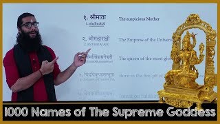 Learn Lalitha Sahasranamam Slow chant of Each name and Meaning Part 1 of 5 [upl. by Jehiah111]