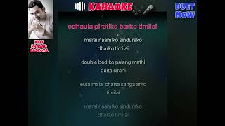 Oadhaula piratiko barko karaoke track with Nepali lyrics scrolling 🎶🎤 [upl. by Whitelaw]