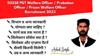 DSSSB PGT Welfare Officer  Probation Officer  Prison Welfare Officer Recruitment 2023 [upl. by Mannes]