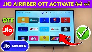 jio Airfiber ott kaise activate Karen  jio Airfiber ott activation  jio Airfiber set up box ott [upl. by Nohs]