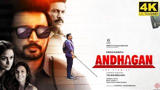 Andhagan Full Movie in Tamil 2024  Prashanth  Simran  Priya Anand  Karthik  Andhagan Review [upl. by Aes]