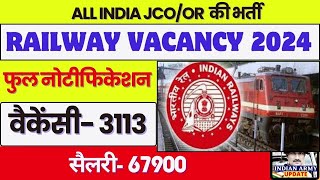 Railway Vacancy for ESM PBOR All India  ex servicemen job  पूर्व सैनिकों के लिए रेलवे में भर्ती [upl. by Etnecniv]