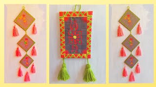 Waste Material Craft IdeasWaste Paper Craft Work💡 Wall hanging from Waste Paper 😍 [upl. by Whitford]