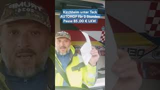 LKW Pause 2 Stunden am Autohof Kirchheim unter Teck kostet mich 8500 €  lkw lkwfahrer 👍🇩🇪🤢🤮🤮🤮🤮🤮 [upl. by Lenuahs]