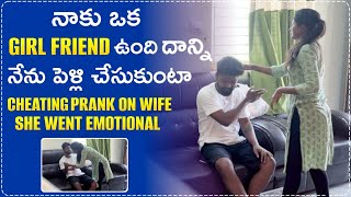 cheating prank on wife🤣 she cried 😭 amp slapped to me😡😳😳 viral [upl. by Aretta]