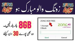 zong free internet 2024 codes [upl. by Curcio]