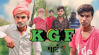 K G F movie part 2 suraj Babu comedy 9000  KGF movie🙏🙏🙏🙏 [upl. by Hgielram]