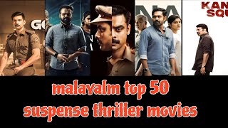 Top 50 best malayalm suspense thriller all time 😨🎬malayalm industry hit movies💥📽️must watch movies [upl. by Gratt]