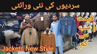 Winter Jackets New Warriety  Fresh Style For All Winter Garments  Mens Cheapest Price Garments [upl. by Washington383]