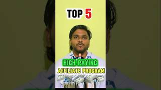 Best Affiliate Programs 2024  Earn Money from Affiliate Marketing  Tamil affiliatemarketingtamil [upl. by Nishom298]