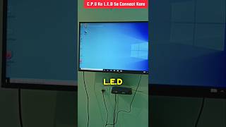 How To Connect C P U To LED TV [upl. by Nina]