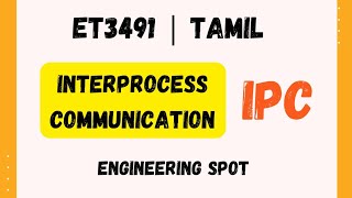 InterProcess Communication  IPC  ET3491 I Explained In Tamil [upl. by Hein]