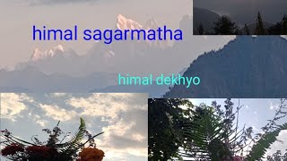 sagarmatha himal dekhyo 🥰🥰🥰neturalvideo [upl. by Checani]