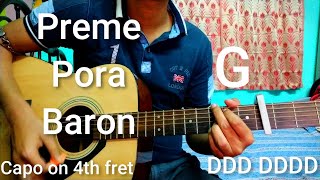 Preme Pora Baron  Lagnajita  Sweater  Easy Guitar Tutorial  Chords And Strumming Pattern [upl. by Vance]