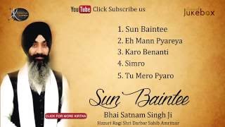 Jukebox  Bhai Satnam singh ji  Sun Baintee  Gurbani Shabad Kirtan [upl. by Illak]