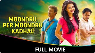 Moondru Per Moondru Kadhal  Tamil Movie  Arjun Cheran Vimal Surveen Chawla Muktha Bhanu [upl. by Nojad]