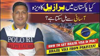 BRAZIL VISA FROM PAKISTAN l HOW TO GET BRAZIL VISA FROM PAKISTAN l DONE BASE BRAZIL VISA [upl. by Dorca]