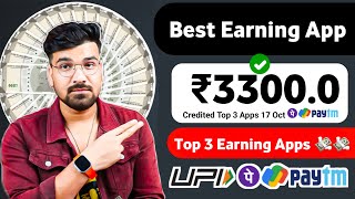 🤑2024 BEST SELF EARNING APP  HOW TO EARN MONEY ONLINE WITHOUT INVESTMENT  NEW EARNING APP TODAY [upl. by Boutis]