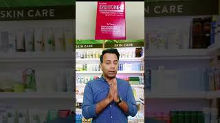 EVENTONE C Cream Long Lasting skin whitening skincare skinwhitening skincareroutine [upl. by Froehlich602]