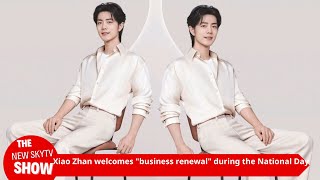 Xiao Zhan welcomes quotbusiness renewalquot during the National Day holiday He is also upgraded to a glob [upl. by Merell]