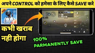 HOW TO SAVE PARMANENTLY PUBG MOBILE LITE CONTROL SETTINGS  WARNER GAMING [upl. by Cirre]