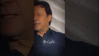 Aise zaroori ho tum mujh ko imrankhan pti [upl. by Ceevah]