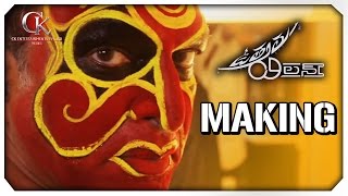 Uttama Villain  Telugu Making  Kamal Haasan  K Balachander  Ramesh Aravind [upl. by Sofko]