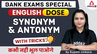 Synonym amp Antonym With Tricks कभी नहीं भूल पाओगे  Bank Exams English Dose by Rupam Chikara [upl. by Dennard]