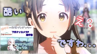 【 学マス 】千奈ちゃん‼️千奈ちゃん‼️ 朝活配信 新人vtuber [upl. by Gertie]