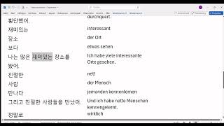 KoreanischDeutsch 한국어  독일어 263 [upl. by Aicineohp]