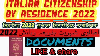 CITTADINANZA ITALIANA 2022  RESIDENZA  PUNJABI [upl. by Tteirrah933]