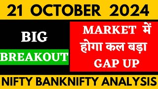 Market Analysis  for 21 October 2024 [upl. by Elva]