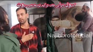 کنترول نانوایی های ترکیه توسط نجیب بروت najibbrotofficial [upl. by Silsby358]