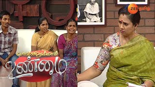 Solvathellam Unmai Season 2  Tamil Talk Show  Episode 75  Zee Tamil TV Serial  Webisode [upl. by Gisele349]