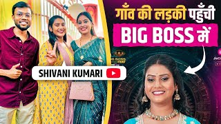 गाँव की लड़की Shivani Kumari पहुची Bigg Boss में  Power Of Youtube 🔥 [upl. by Sinnylg]