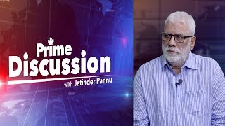 Prime Discussion With Jatinder Pannu 683 [upl. by Stutman]