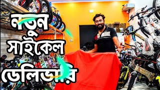 finally electric cycle e motorad x1 নিলামe motorad x1electric cycle price in bangladesh [upl. by Darrelle]