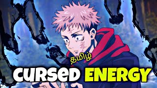 CURSED ENERGY  Explaination in Tamil jujustu kaisen  GEEcZ [upl. by Alsworth]