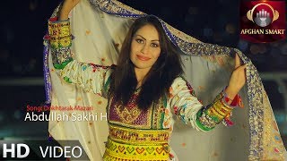 Abdullah Sakhi H  Dokhtarak Mazari OFFICIAL VIDEO [upl. by Bortz]