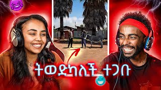 ላለመሳቅ ይሞክሩ 😂  የሳምንቱ አስቂኝ ቀልዶች 🤣😁😆  try not to die laughing fani samri edition💀 [upl. by Noisla984]