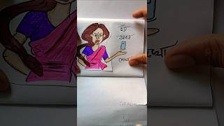 Ma Matha betha corche 👀 paper folding art comedy funny shorts fun trending art [upl. by Aiet]