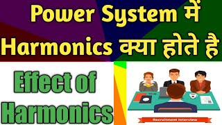 What is Harmonics  Effect of Harmonics  How Harmonics Produce Hindi [upl. by Syck]