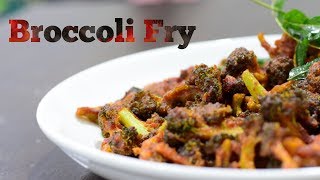 Broccoli Stir Fry In Malayalam II Special Recipe II Broccoli Fry [upl. by Anawait723]