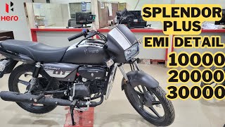 2023 New Hero Splendor plus  EMI amp Down Payment💯  On Road price  Finance Details In Hindi✅ [upl. by Tyoh]