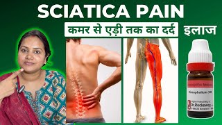 Sciatica homeopathic treatment  Sciatica symptoms  kamar dard ka ilaj [upl. by Larkin]