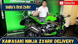 Kawasaki Ninja ZX4RR Delivery  Kolkata  Fishy Vlogs zx4r zx4rr kawasaki ninja zx10r biker [upl. by Aneekahs]