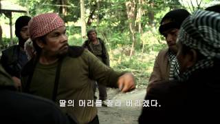 오퍼레이션 로그 Roger Cormans Operation Rogue  Trailer [upl. by Llebana662]