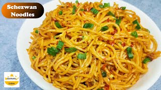 बाजार जैसी तीखी वेज शेजवान नूडल्स घर पे बनाऐ  Hot and Spicy Schezwan Noodles recipe  Veg Noodles [upl. by Eelnodnarb]